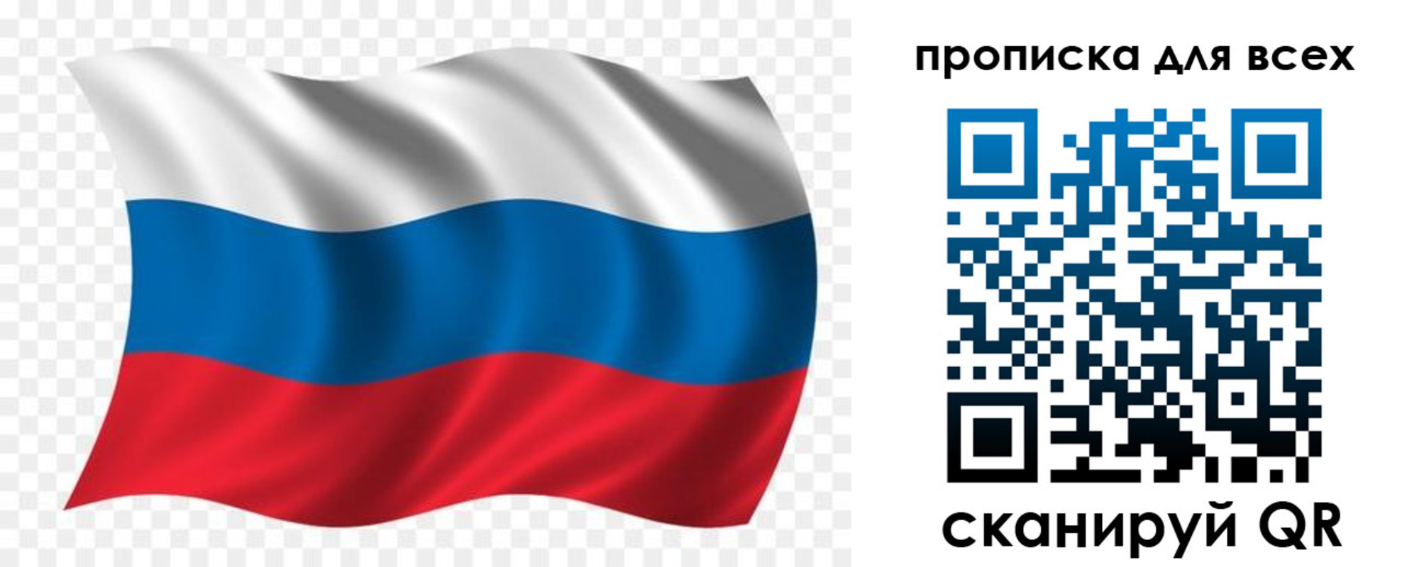 миграционный учет в Суздали