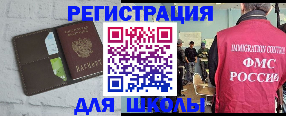 временная регистрация законно в Суздали