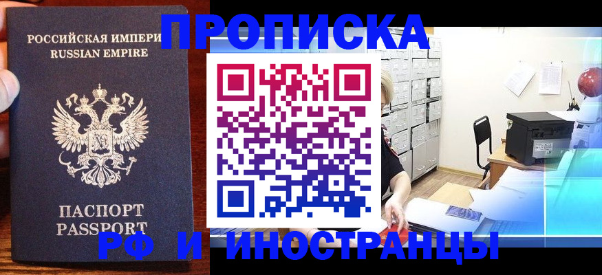 где прописаться в Суздали