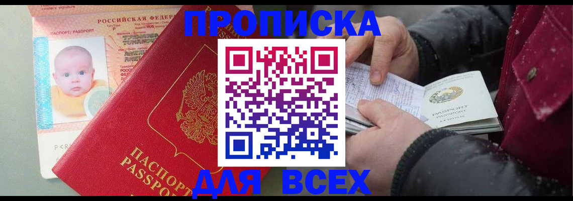 найти адрес прописки в Суздали